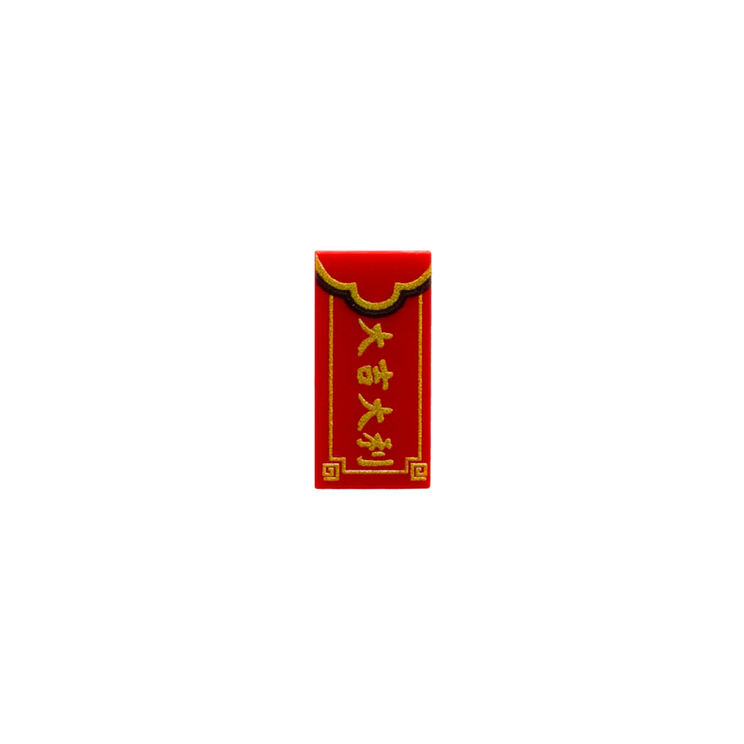 Chinese New Year Envelope - Custom Design Tile