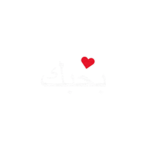 I Love You (Arabic) - Custom Design Minifigure Torso - Image 31